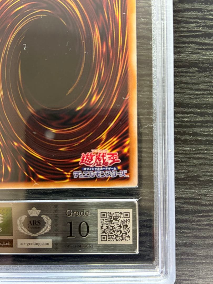 ブラックマジシャンガール　ARS10