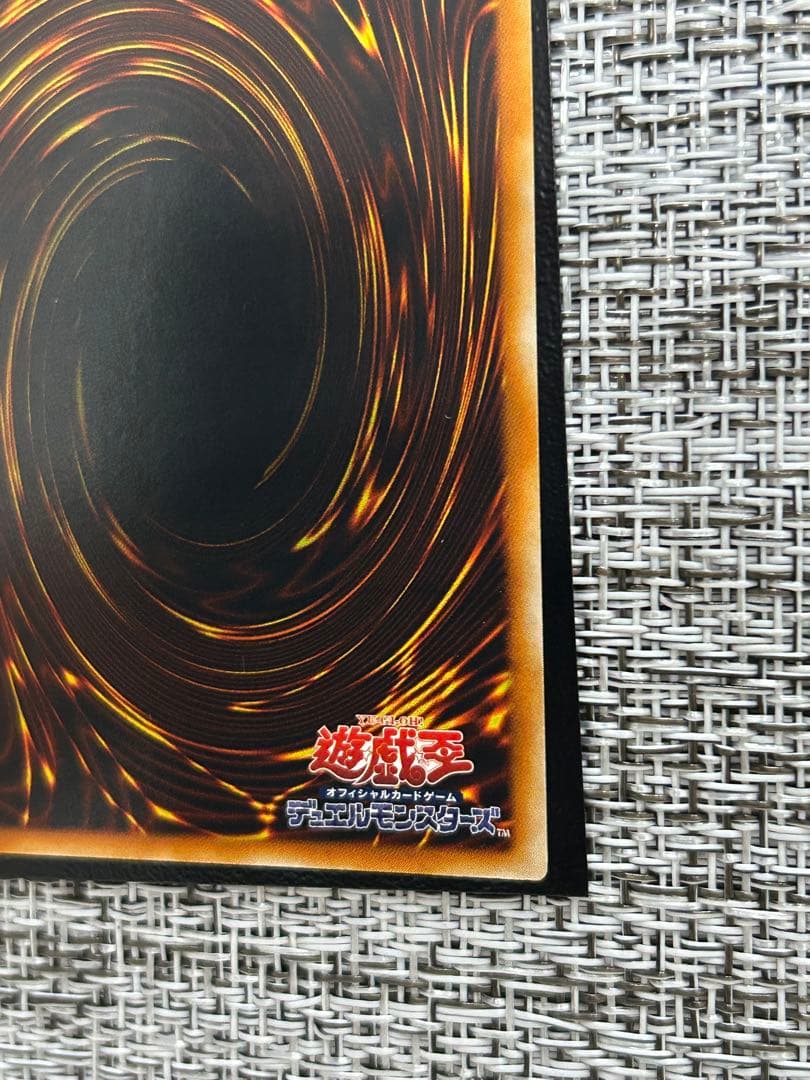 断*離様 神炎皇ウリア レリーフ