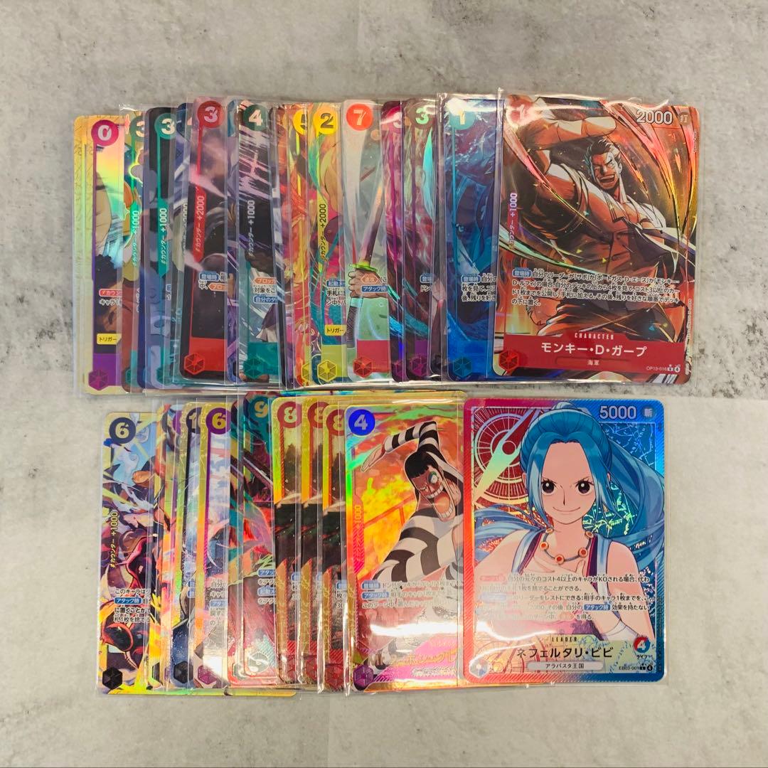ワンピースカード　パラレル　シークレット　31枚　まとめ売りセット