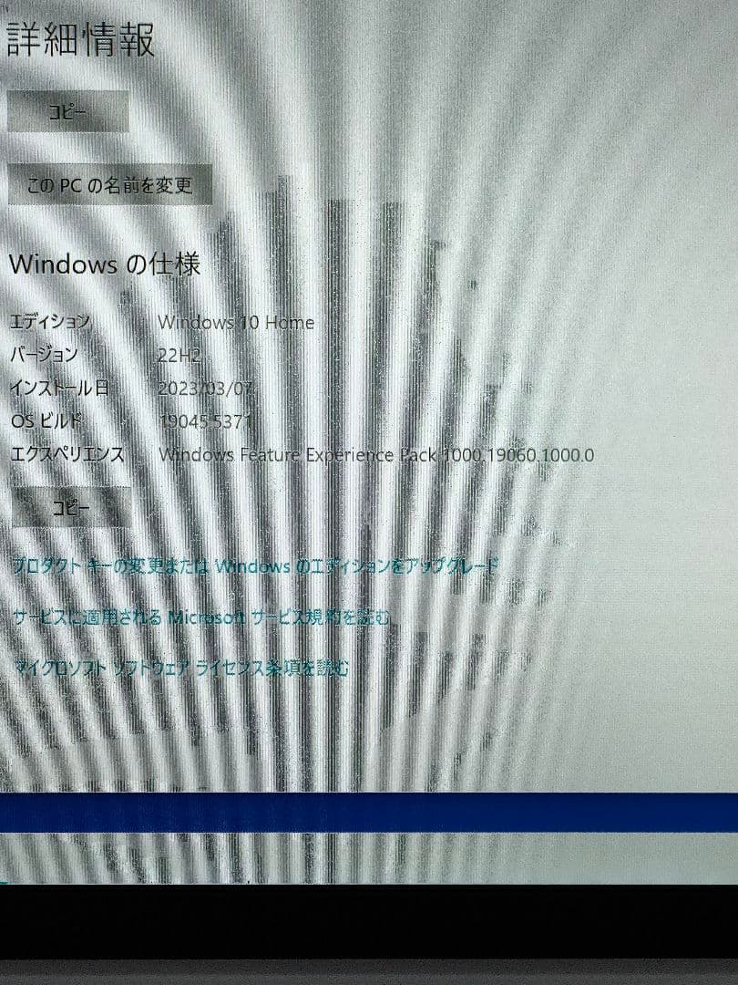 VAIO ノートPC シルバー　VJS111D12N