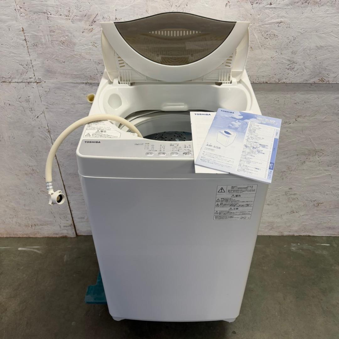 東芝 全自動洗濯機 5.0㎏ AW-5G6 風乾燥付き 2018年 N0665