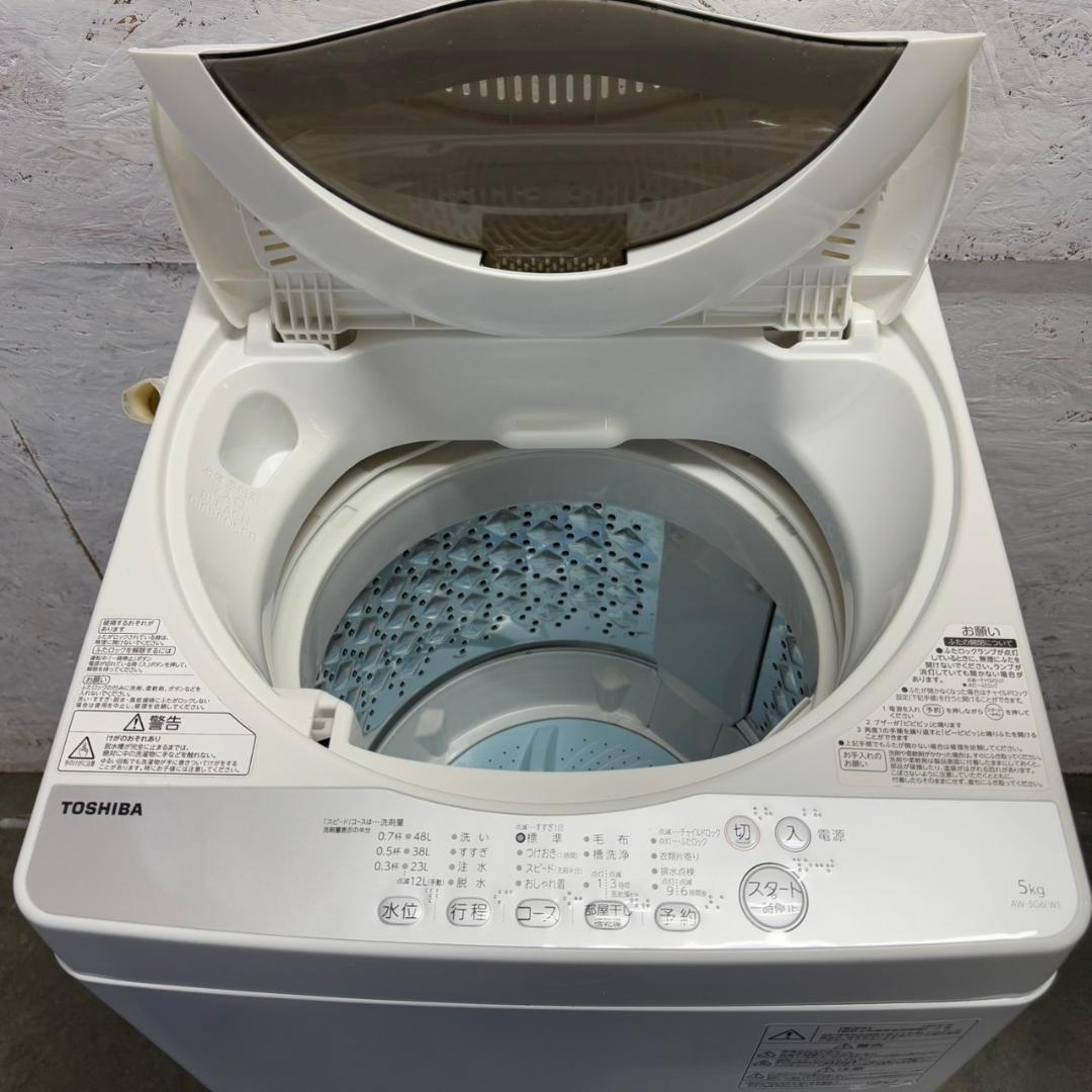 東芝 全自動洗濯機 5.0㎏ AW-5G6 風乾燥付き 2018年 N0665