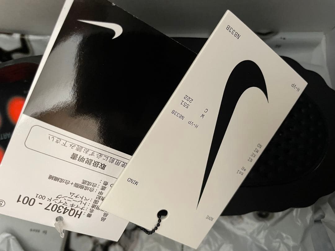 靴 Nike Mind 001 Mules \"Black size 27cm