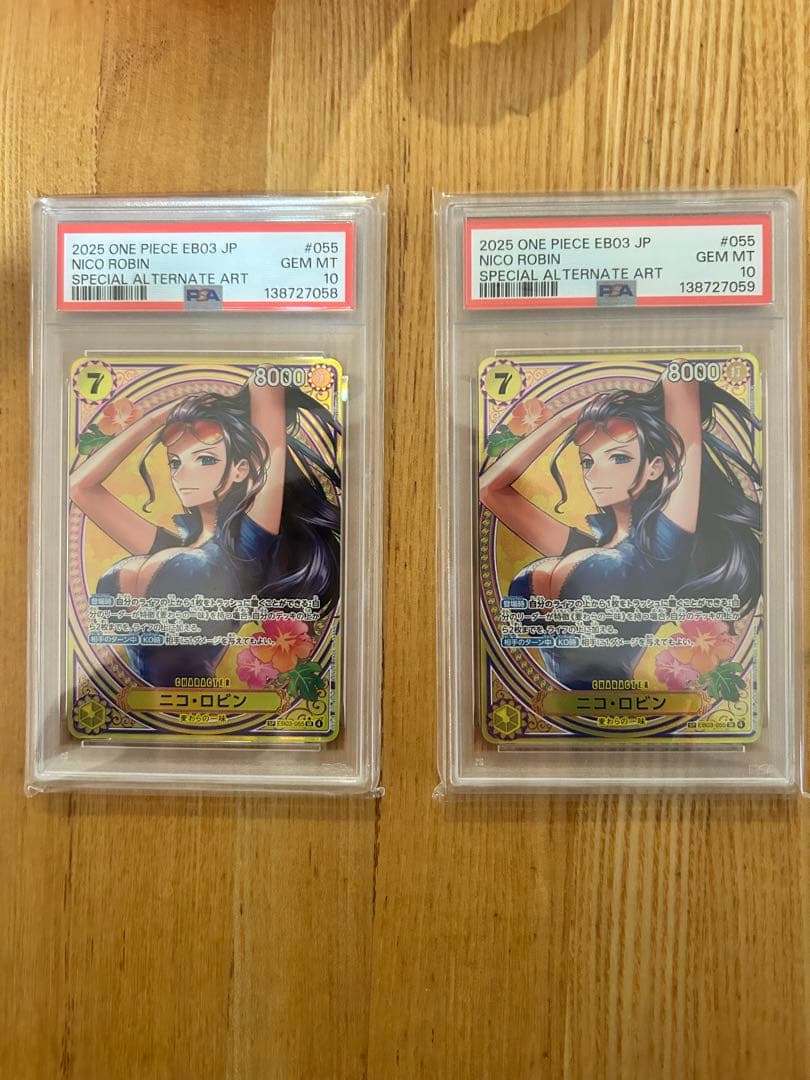 2枚セット【PSA10】ロビン　SP ヒロインズエディション　ワンピースカード