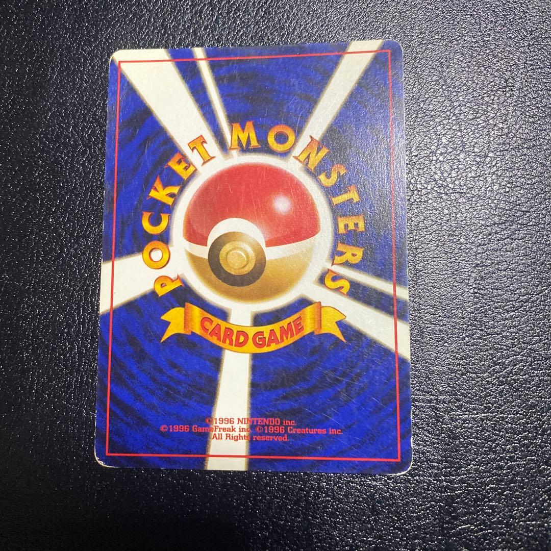 ゲンガー ★ 第3弾拡張パック 化石の秘密　旧裏