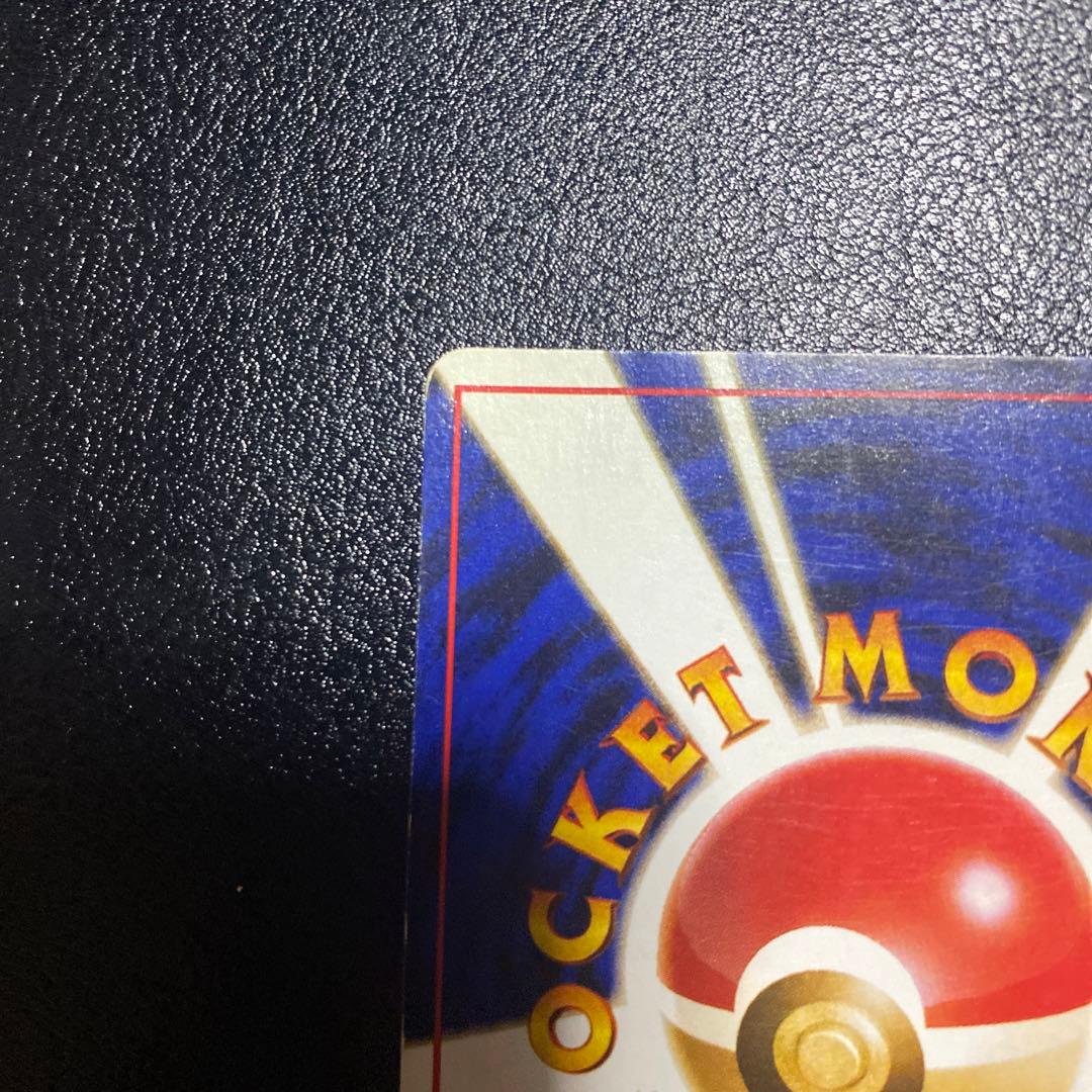 ゲンガー ★ 第3弾拡張パック 化石の秘密　旧裏