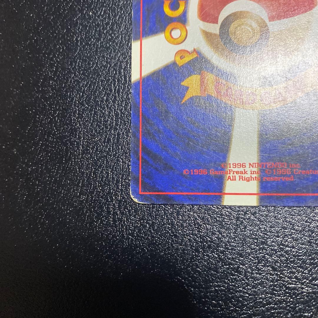 ゲンガー ★ 第3弾拡張パック 化石の秘密　旧裏