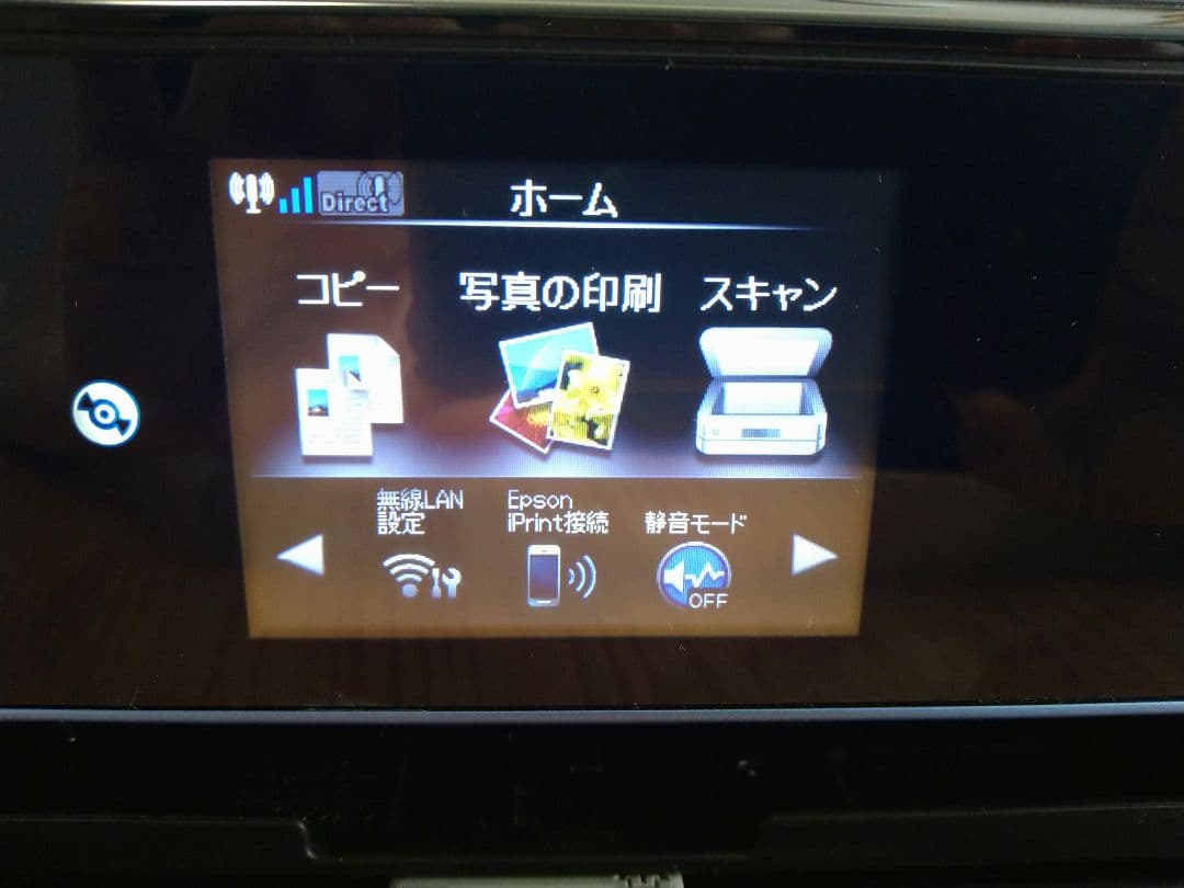 EPSON インクジェットプリンター　EP-806AB ジャンク