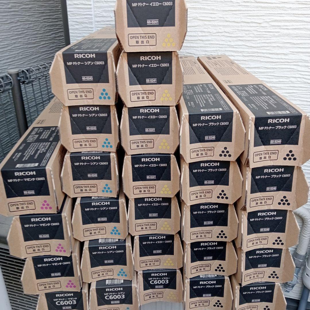 リコー MP Pトナー C6003 27本セット