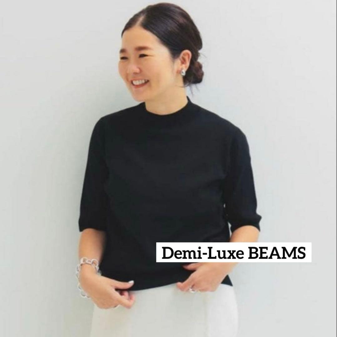 【新品】デミルクス ビームス シンプルモックネックニットブラック 人気