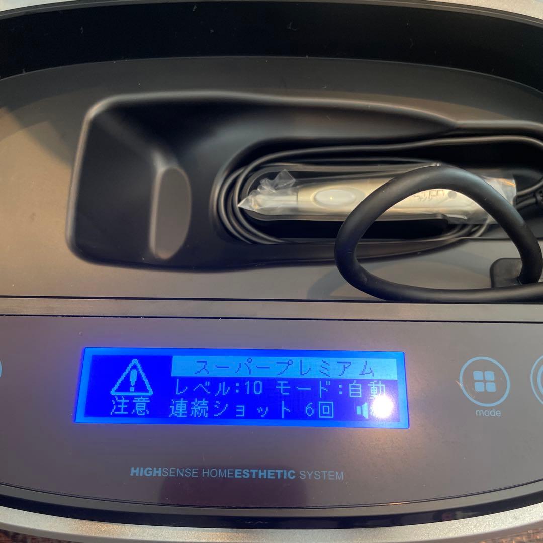 ケノン 脱毛器 vr8.0 カートリッジ3つ　眉毛脱毛器付き