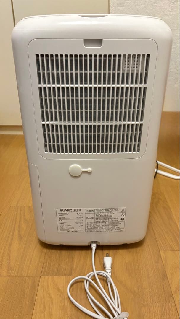 [美品] SHARP 除湿機　CV-P71-W