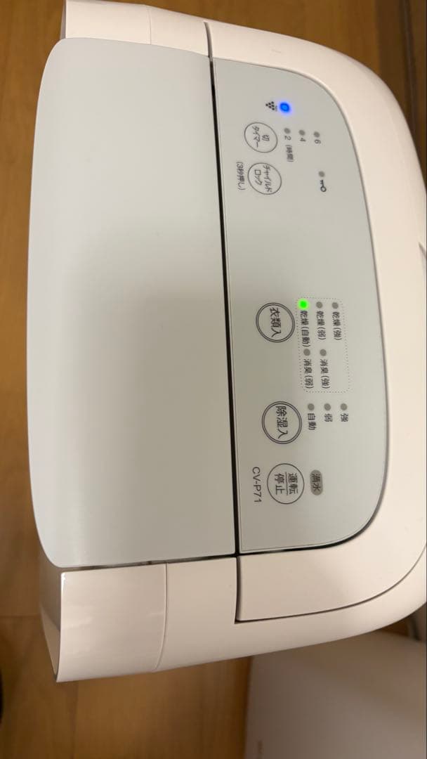 [美品] SHARP 除湿機　CV-P71-W