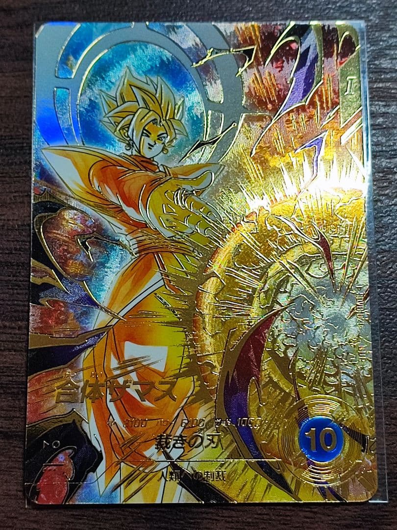 ドラゴンボールスーパーダイバーズ GDR sdv8-029 合体ザマス　パラレル