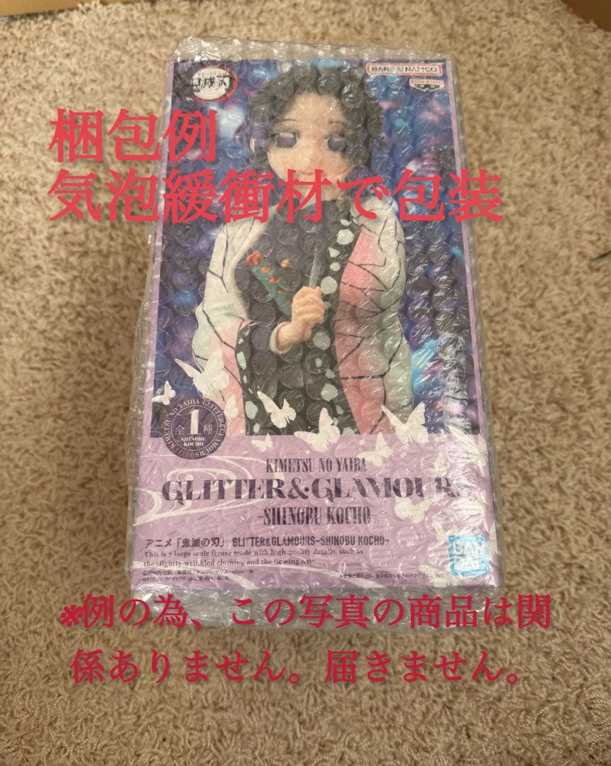 角巻わため　フィギュア、小物セット