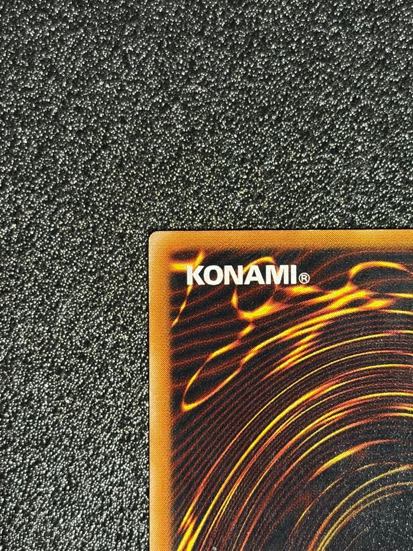 遊戯王 ダーク・ネクロフィア レリーフ アルティメットレア LN-14