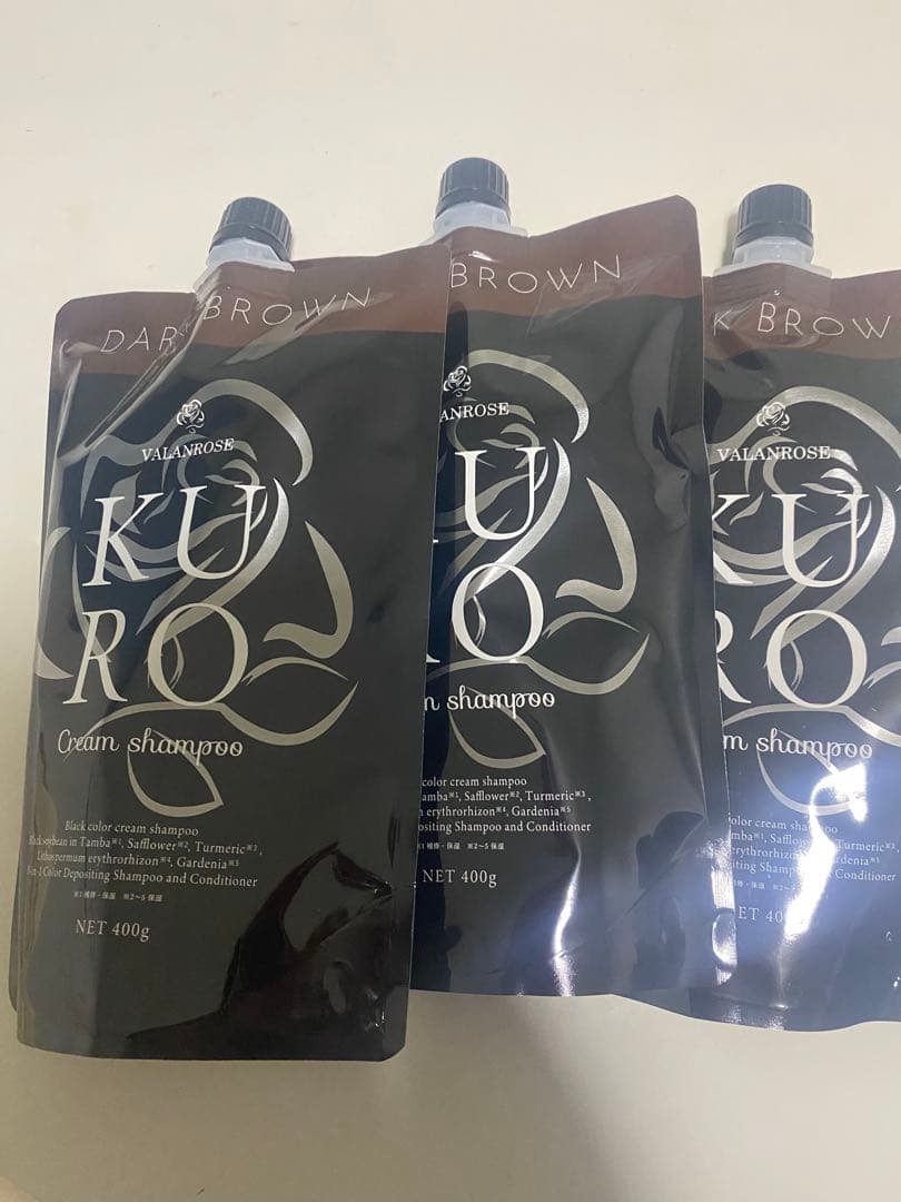 VALANROSH KURO 3個セット ダークブラウン