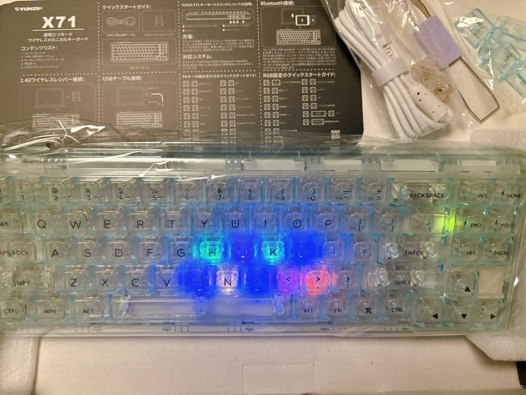 YUNZII X71 メカニカルゲーミングキーボード ライトブルー