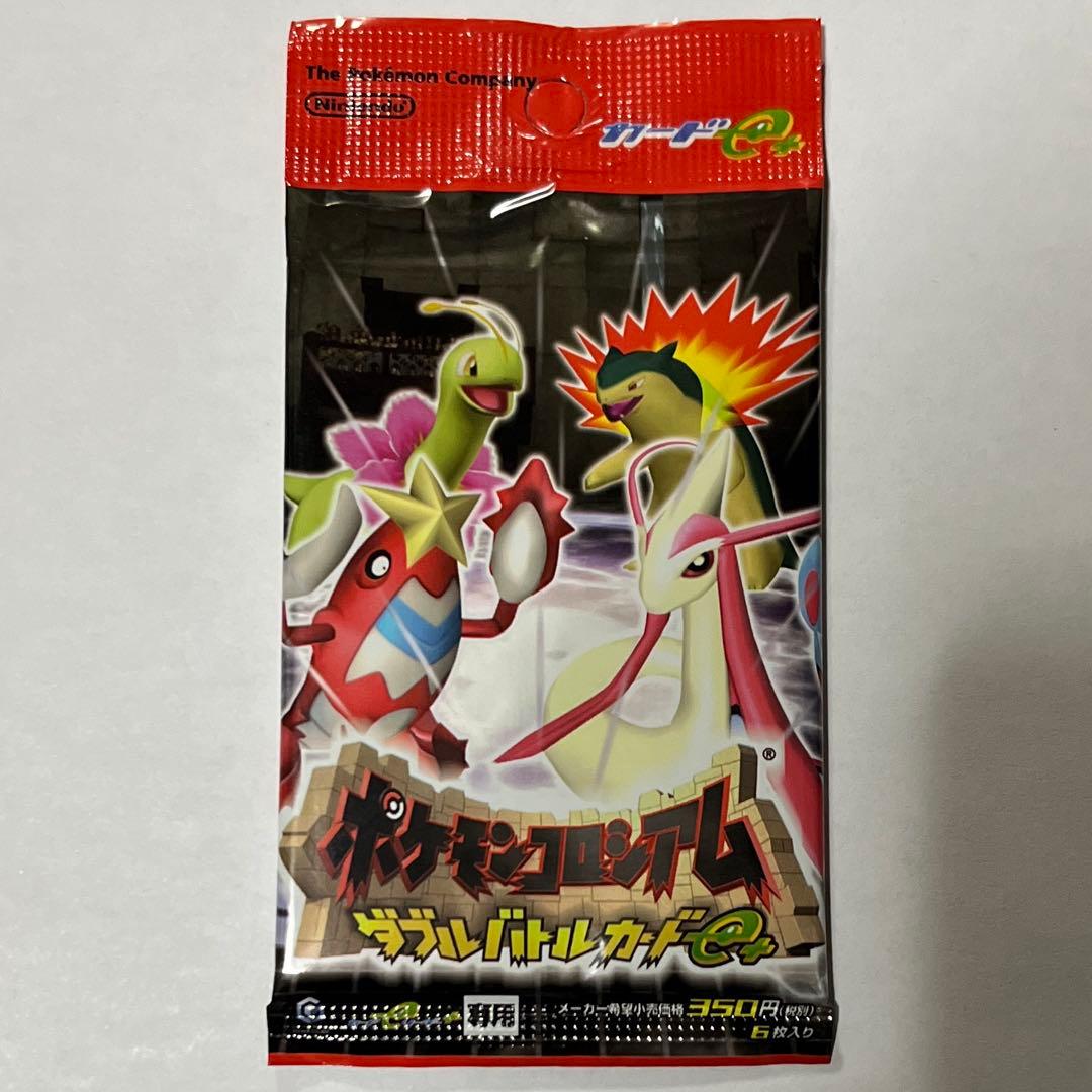ポケモンコロシアム　ダブルバトルカードｅ＋　未開封パック　セット