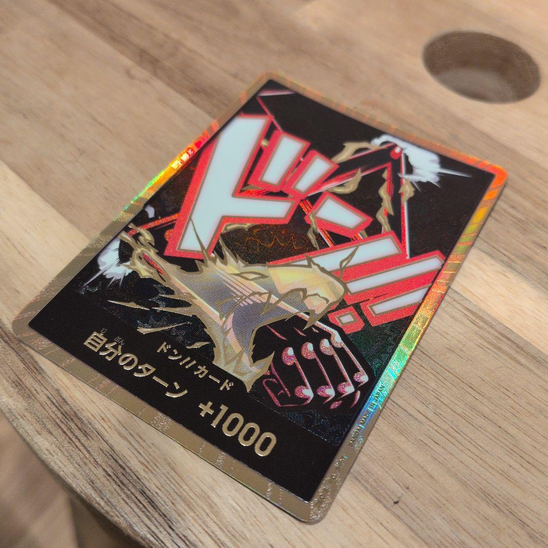 ワンピース カードゲーム ドン!!カード セット　金ドン