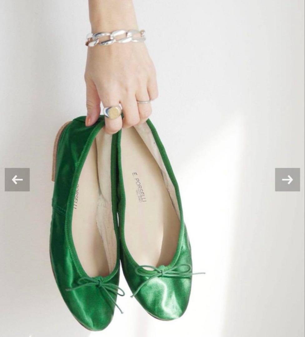 IENA 別注 ポルセリ バレエシューズ 極美品