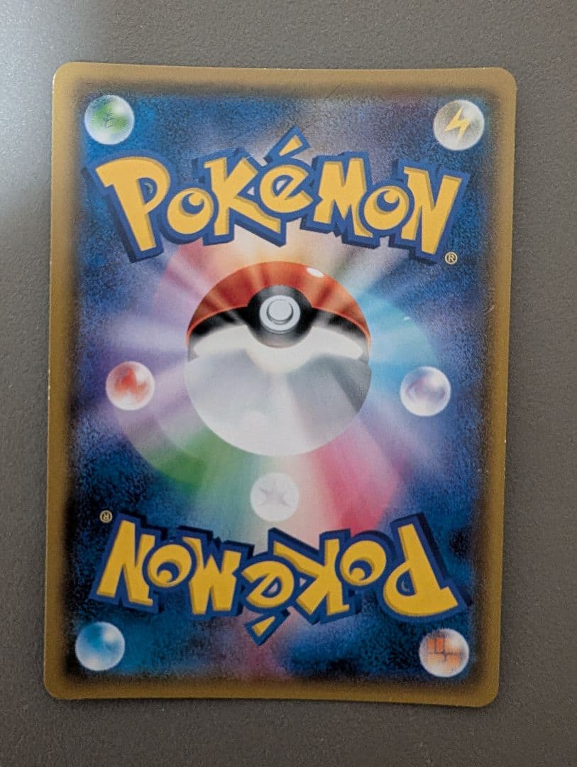 ポケモンカード　ポケモンブリーダー　SR