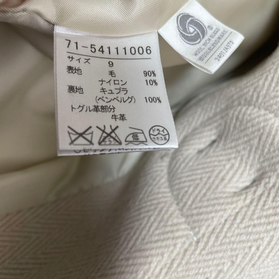 イネド　超美品　ウールダッフルコート　ヘリンボーン織　エクリュ