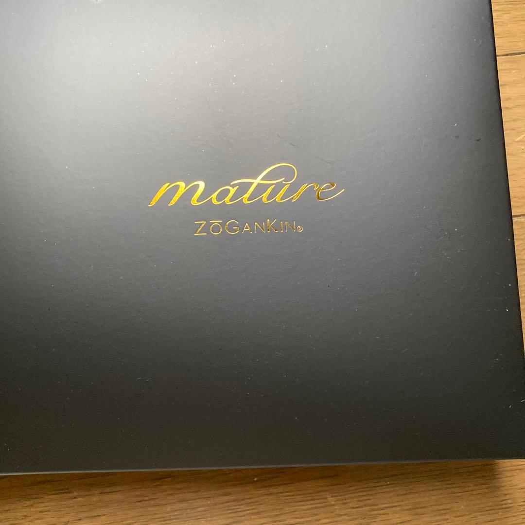 ゾーガンキン　マチュア