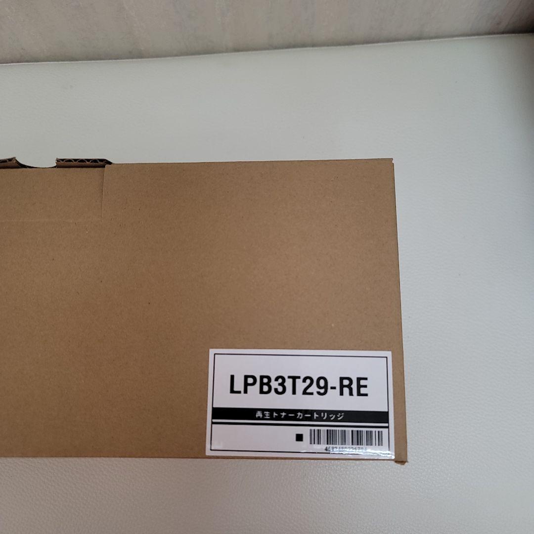 LPB3T29-RE トナーカートリッジ