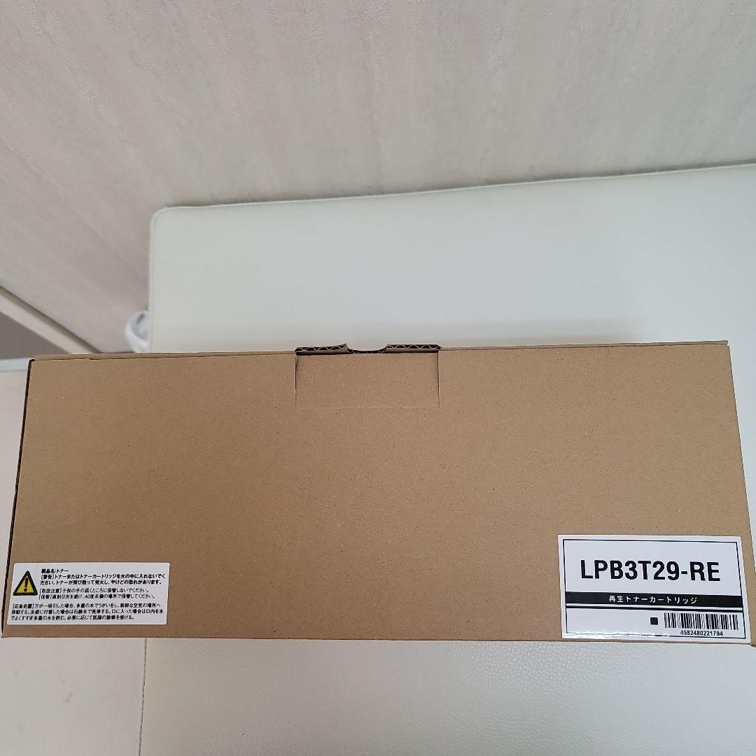 LPB3T29-RE トナーカートリッジ