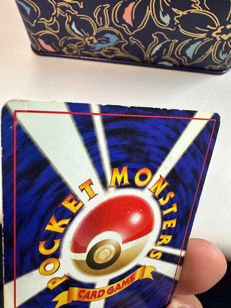 ポケモンカード リザードン 旧裏