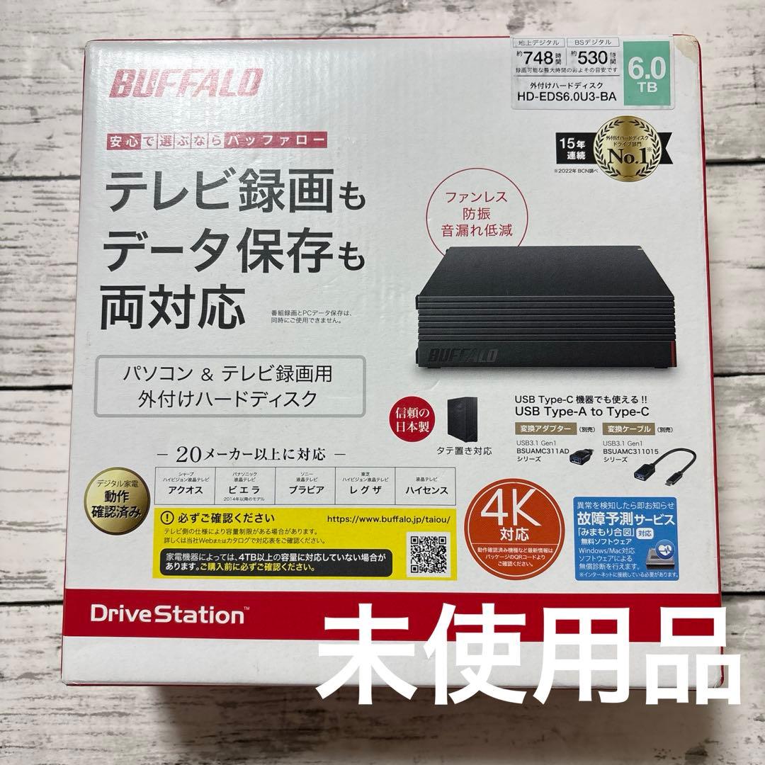バッファロー ドライブステーションHD-EDS6.0U3-BA 6.0TB