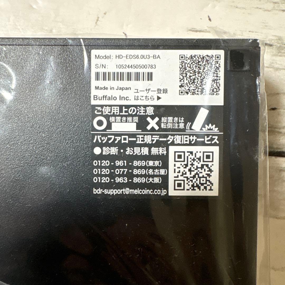 バッファロー ドライブステーションHD-EDS6.0U3-BA 6.0TB