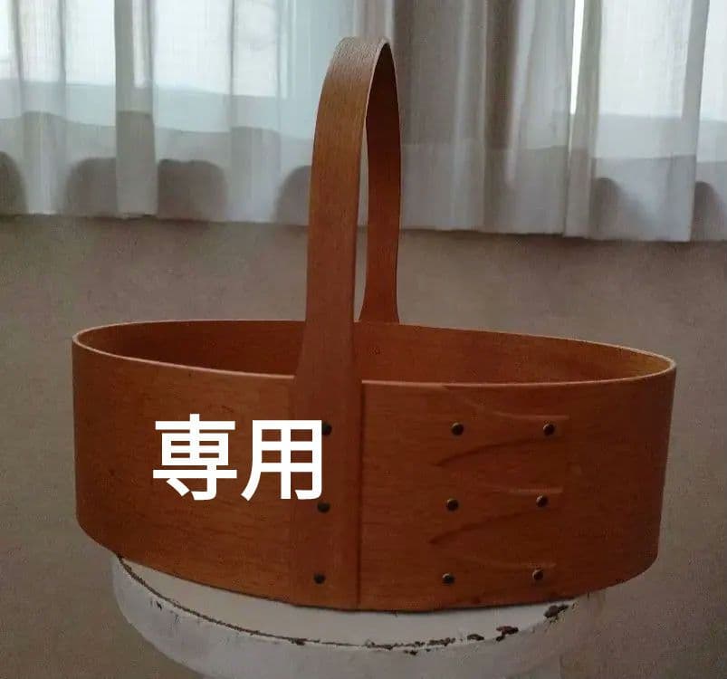 シェーカーオーバルキャリア　アリスファーム