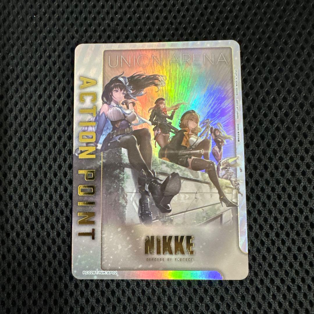 ユニオンアリーナ AP02 NIKKE プレシャスブースター アクションポイント