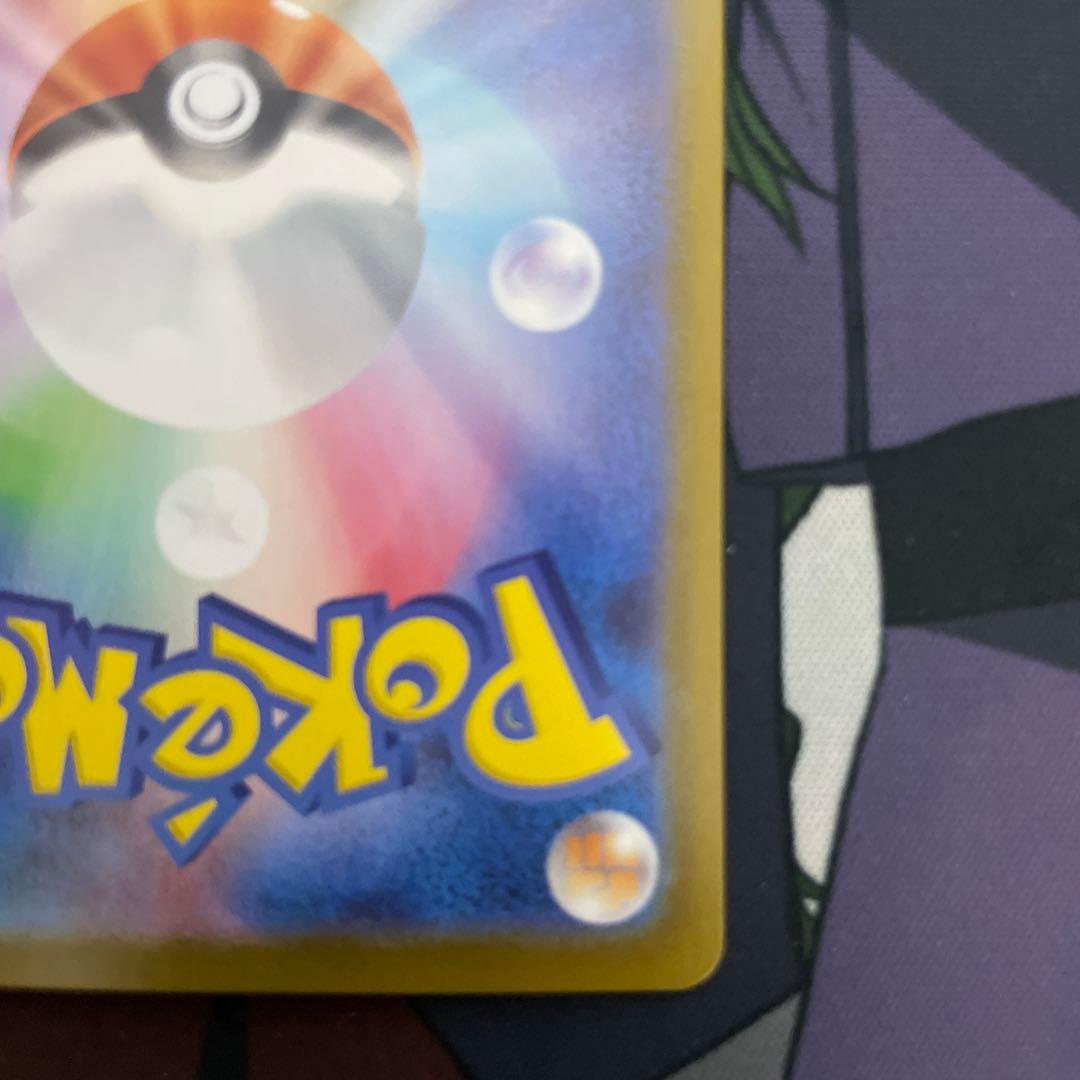た*ん様 ポケモンカード　リーリエのピッピEX