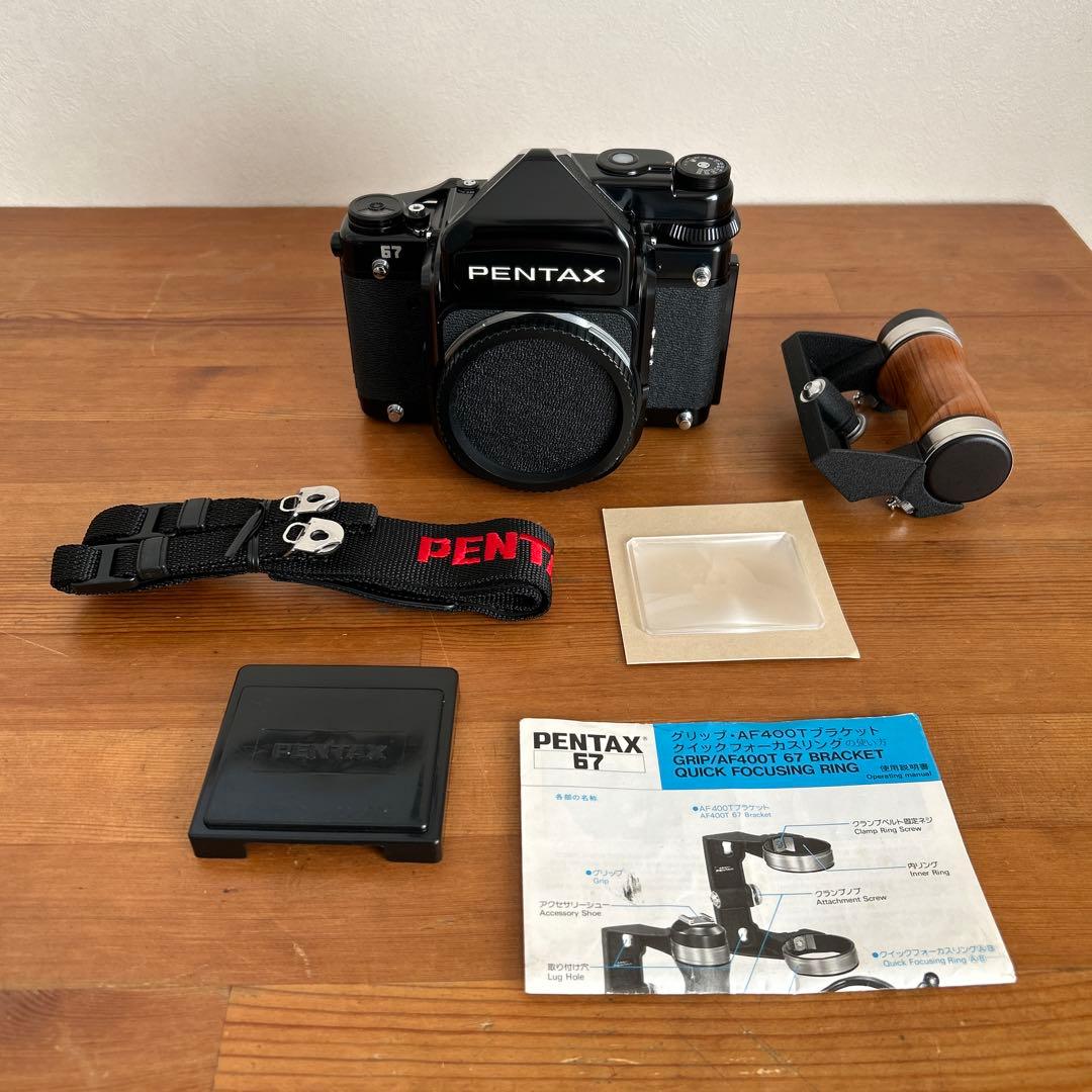 PENTAX 67 フィルムカメラ