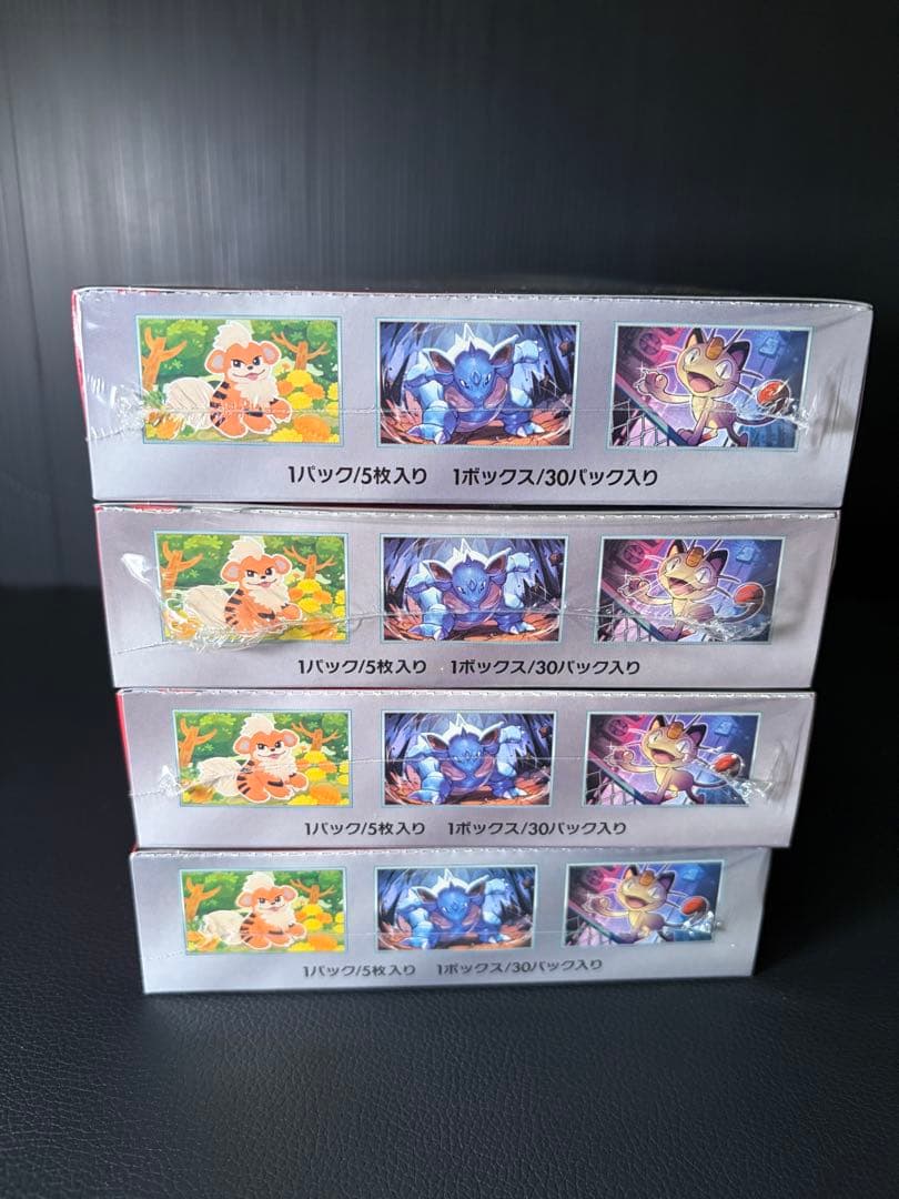 ポケモンカードゲーム　ポケカ　ロケット団の栄光　BOX シュリンク付き　4箱