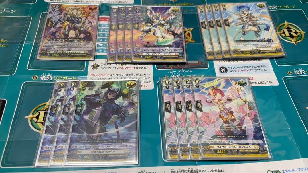 ヴァンガード　アルフレッド　構築済みデッキ