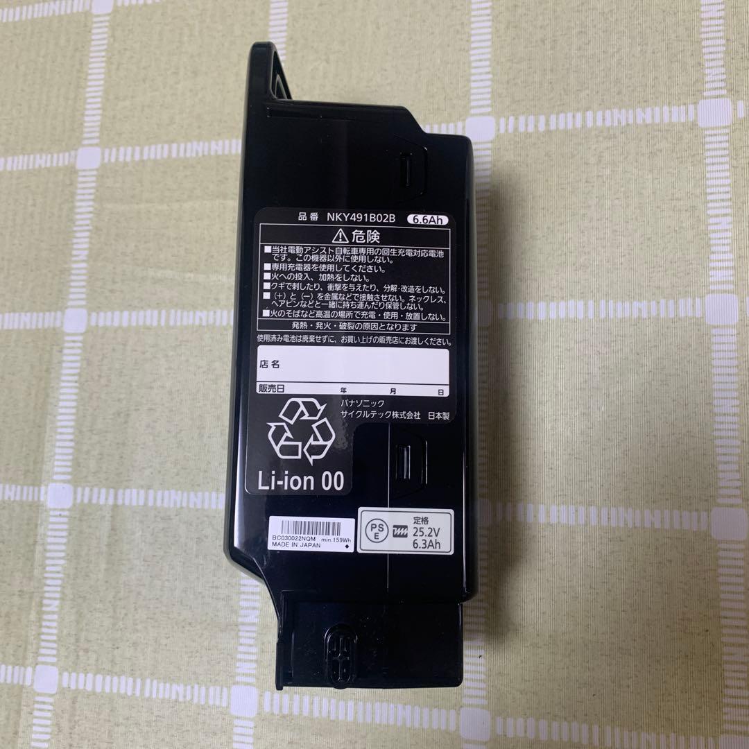 パナソニック電動自転車バッテリーNKY491B02B新品未使用、6.6Ah純正品