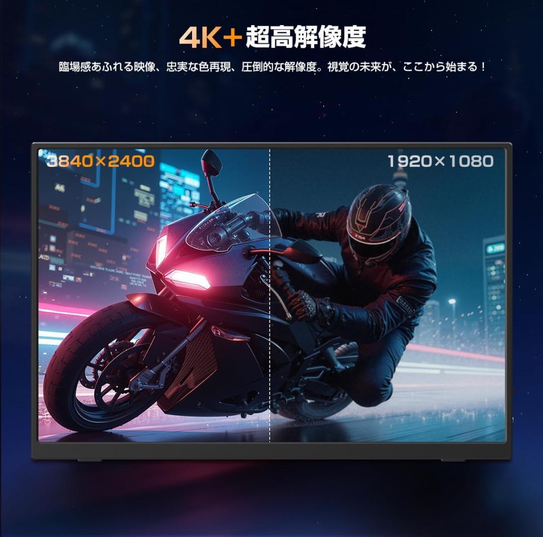 極美品 EVICIV 4Kモバイルモニター14.5インチ HDR 非光沢IPS