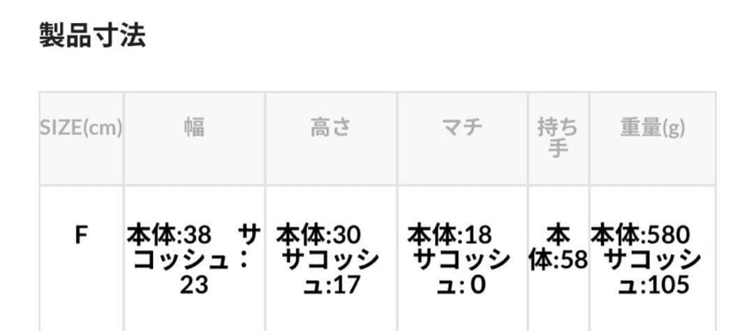 別注 撥水マルチウェイ ペアレンツバッグ　ママバッグ