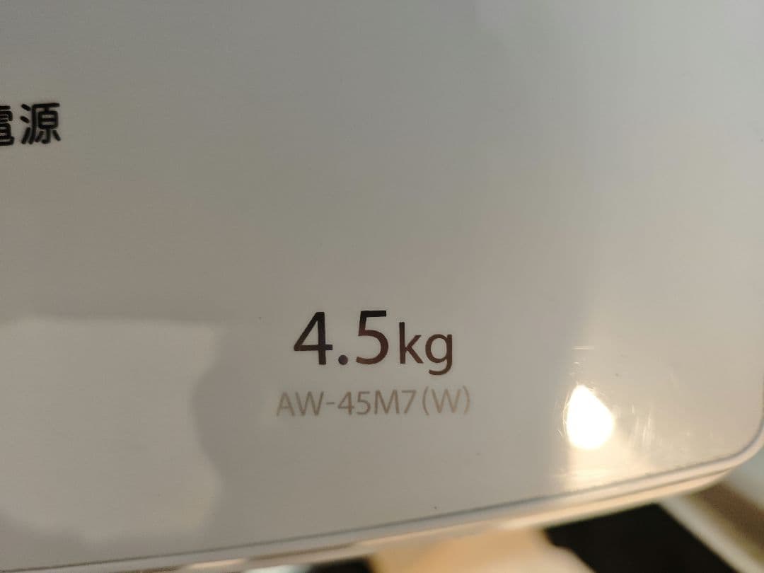 TOSHIBA 洗濯機　2019年製　AW-45M7（W）