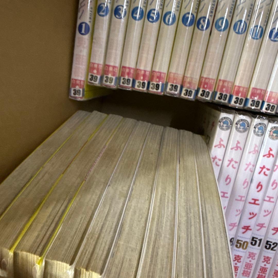 ふたりエッチ　1巻〜93巻　全巻　セット　克・亜樹　A-1201 647