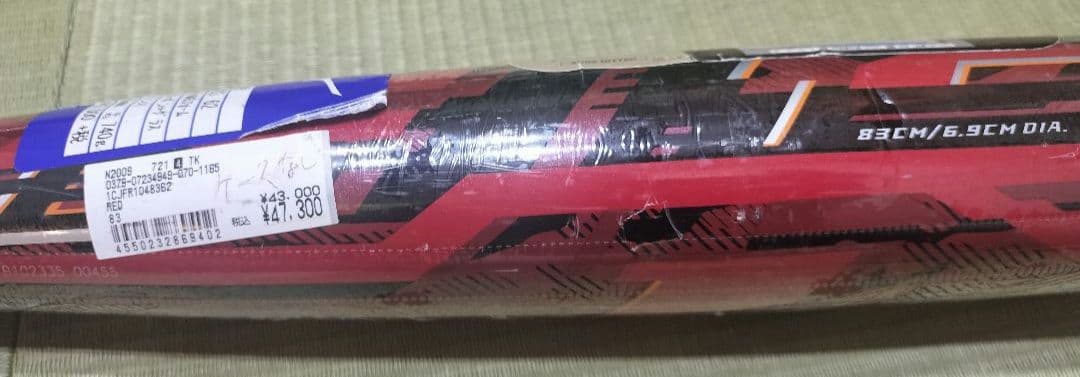 MAGNA IMPACT 軟式 バット マグナインパクト 83cm 740g