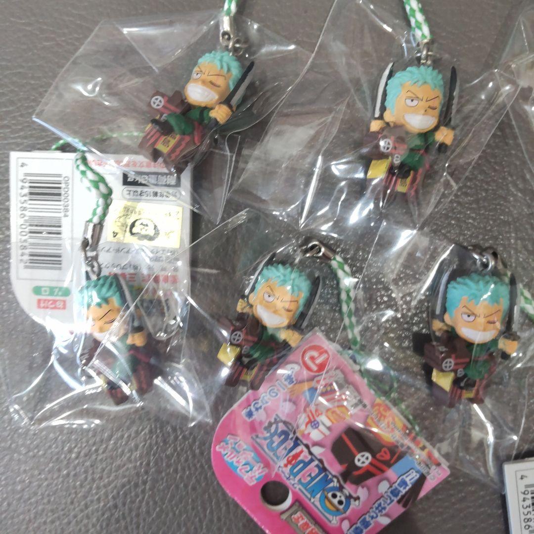 ゾロ ストラップ セット20個