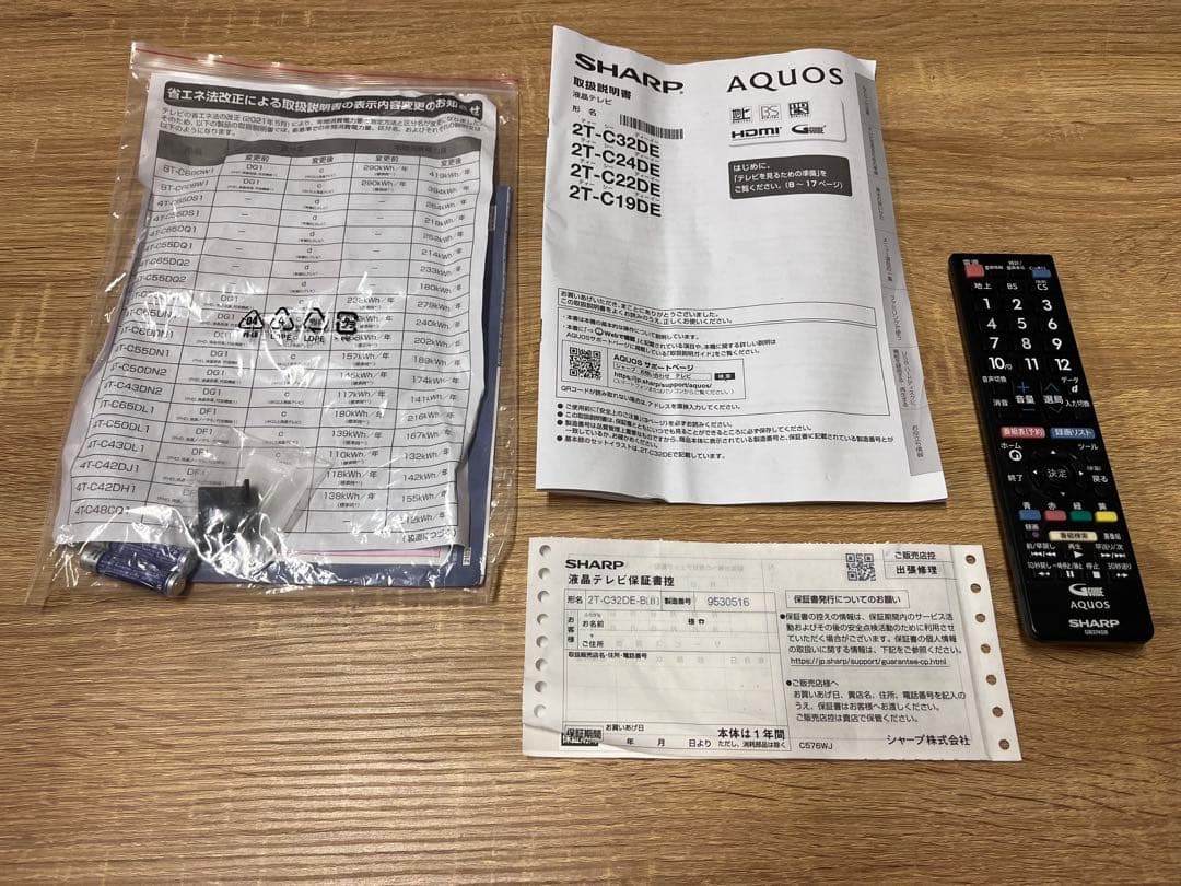 2022年製シャープ 32V型 液晶テレビ AQUOS 2T-C32DE