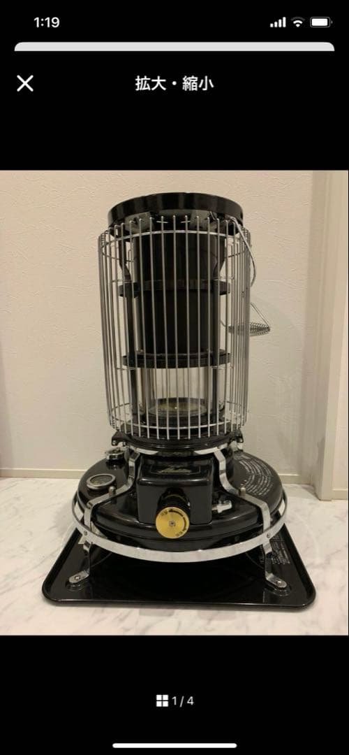アラジン　ストーブ