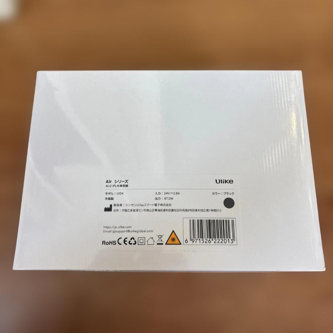 新品未開封　Ulike IPL Hair Removal Device　Air2