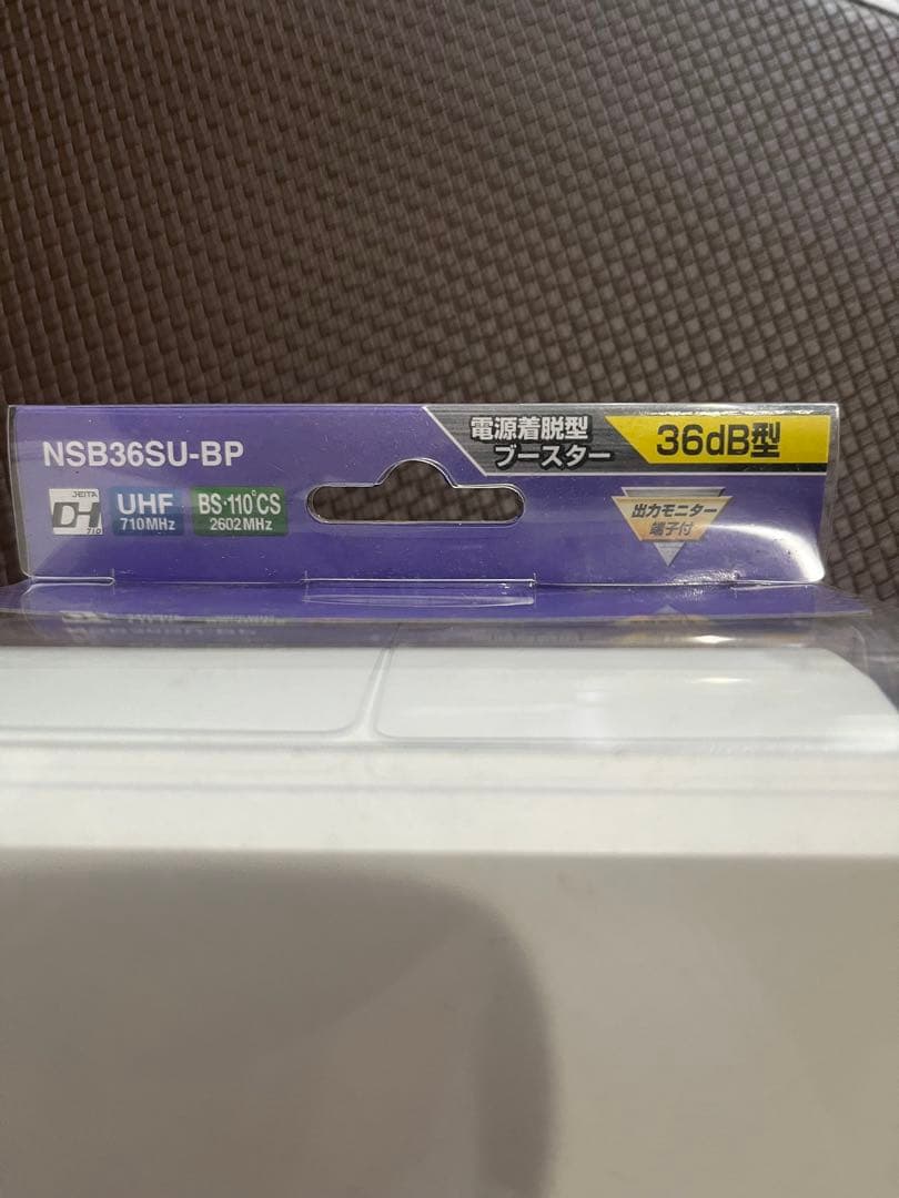 日本アンテナ ブースター NSB36SU-BP